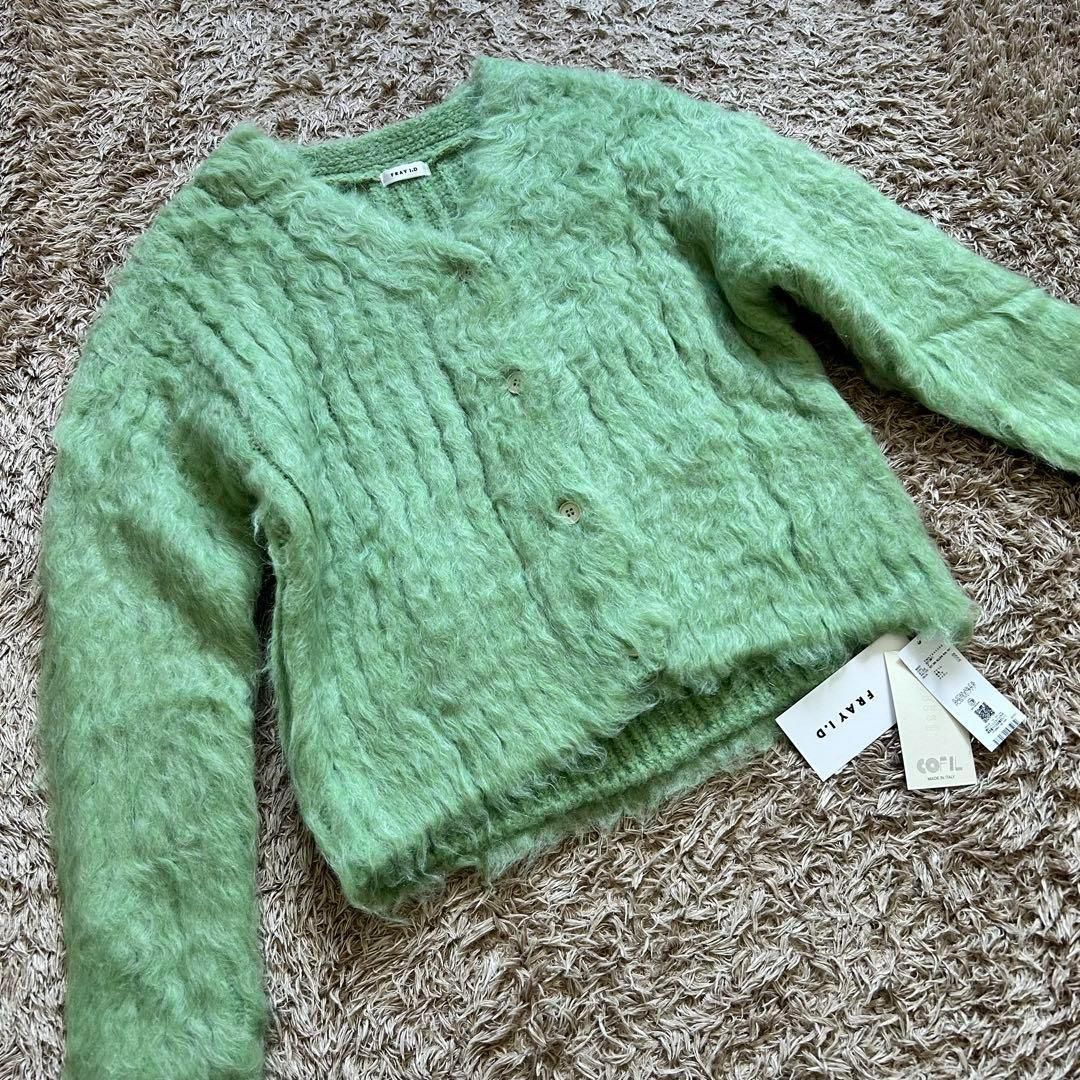 FRAY I.D フレイアイディー モヘアMIX シャギーカーディガン グリーン Fサイズ トレンド ふわもこ 秋冬 ニット Re Wear シェノン ReWearJapan