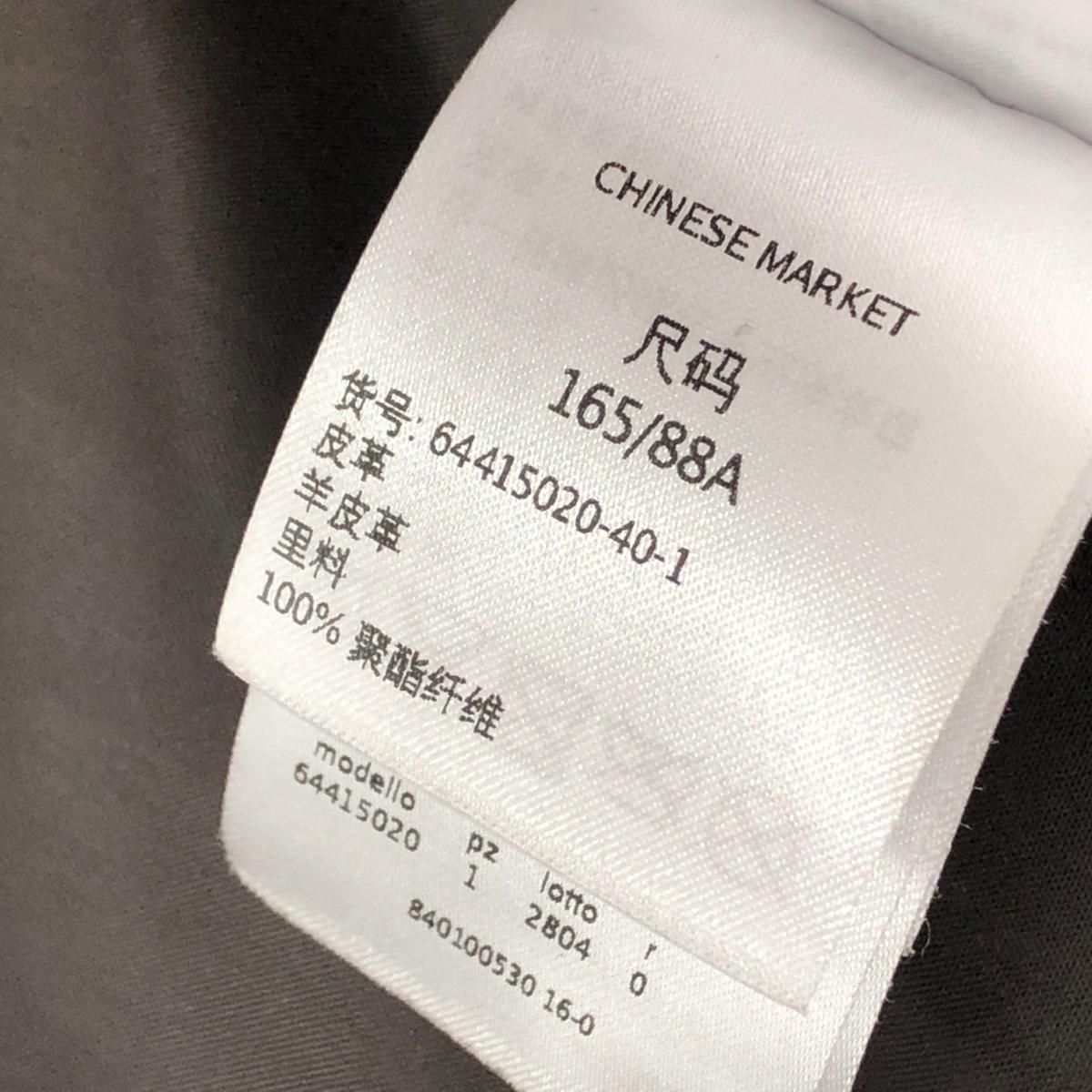 良好 MAX&CO マックス&コー ダブルライダース ショート レザー