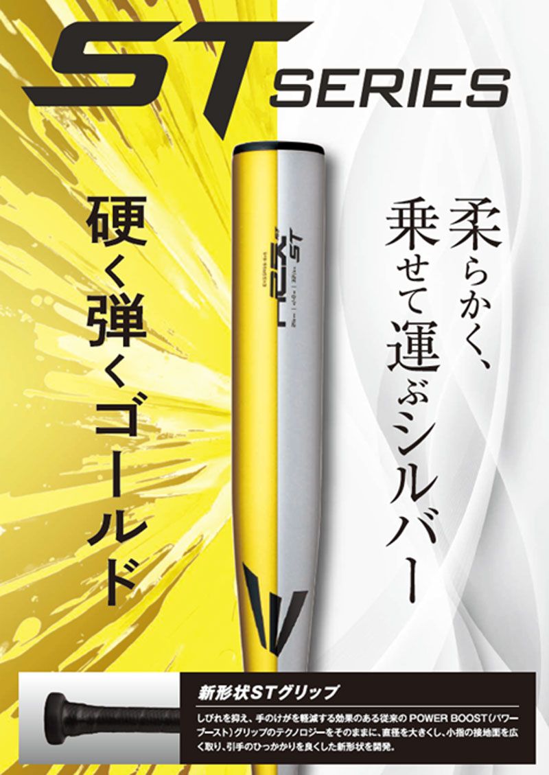 イーストン EASTON 硬式 金属バット ALX100 ST 野球 バット 高校野球新基準 25AW EKS5ALX100S-V 5 WHITEMONARCHHOTEL_COM