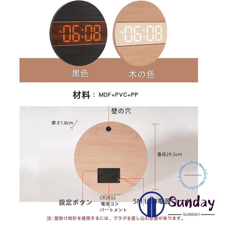 ホーム装飾