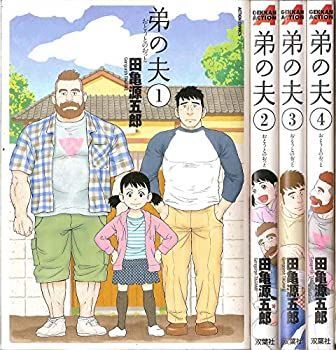 晃子 303BOOKSTORE ステフィとネッリの物語（全4巻セット） アニカ