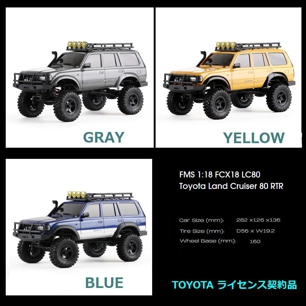 NEW ☆ 1/18 FMS FCX18 LC80 TOYOTA Land Cruiser RTR ( RC 4wd