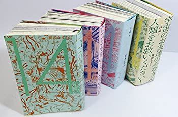 【中古】【非常に良い】14歳 ワイド版 コミック 1-4巻セット (ビッグ コミックス〔スペシャル〕)