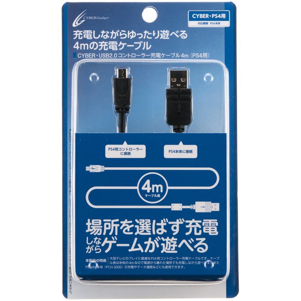 ) CUH-2000 CUH-2000 ( ( 【PSVita ブラック 用) 対応】 対応】 PS4 4m USB2.0コントローラー充電ケーブル ・ CYBER 【PS4