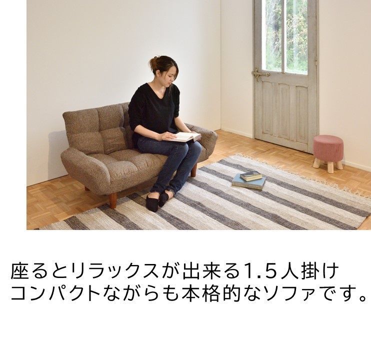 ソファ
