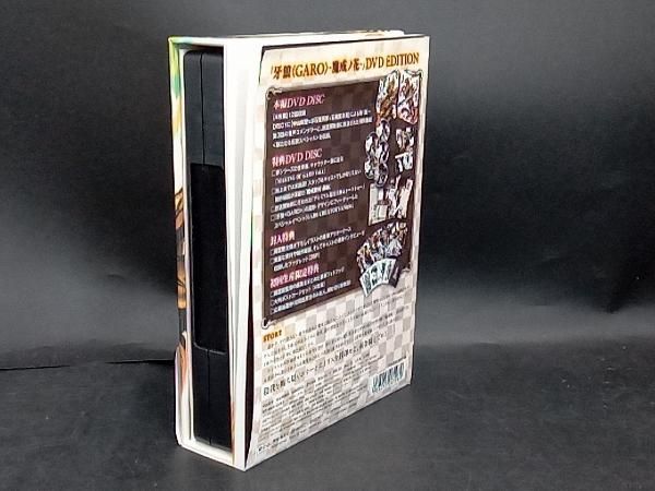 DVD 牙狼＜GARO＞-魔戒ノ花-DVD-BOX 1 - メルカリ