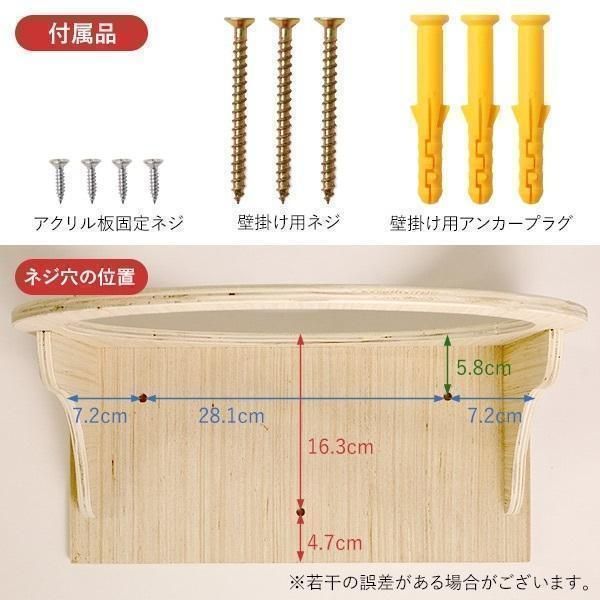 棚