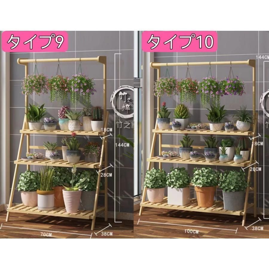 植物棚