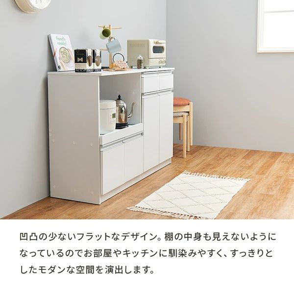キッチン家電