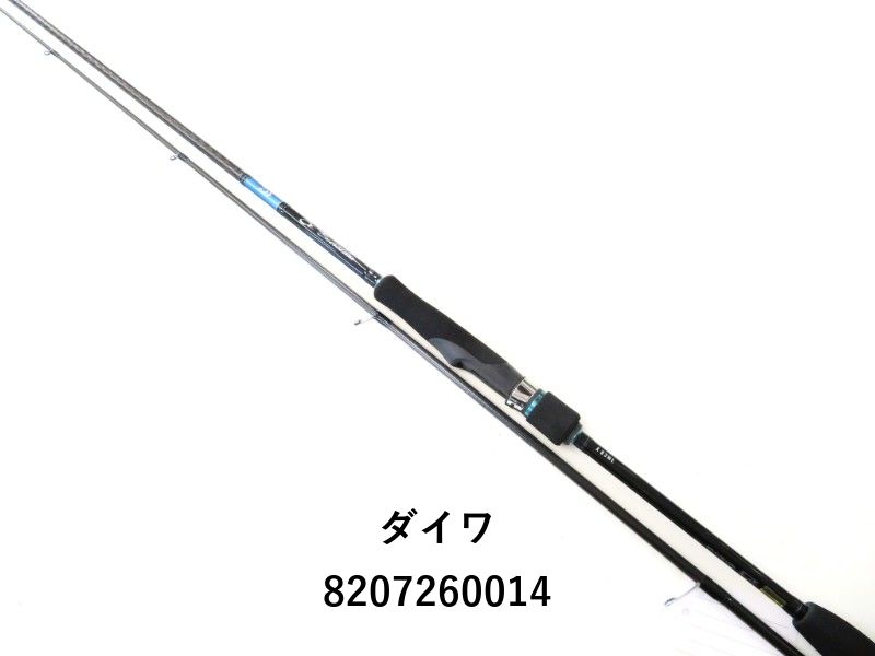 ダイワ エメダルダス 83M ダイワ エメラルダス X 83ML (02-8207260014) - メルカリ