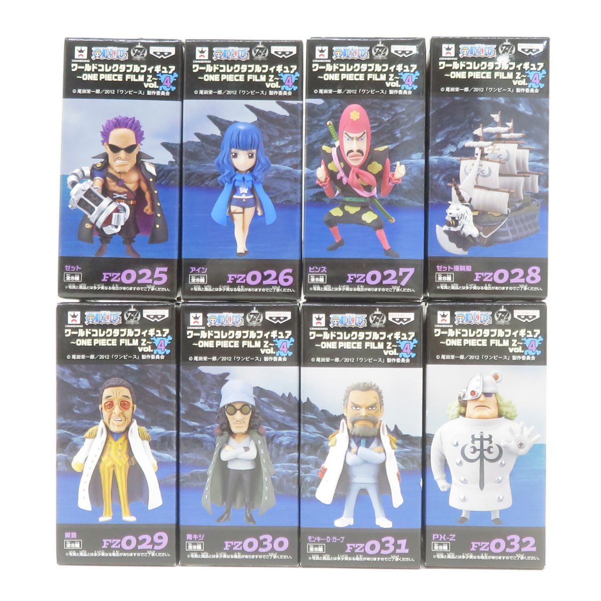 ONE PIECE セット販売　非売品付き 未開封】ワンピース ワールドコレクタブルフィギュア ～ONE