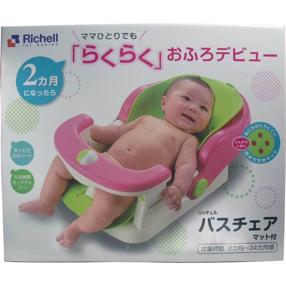 マット付き pto
