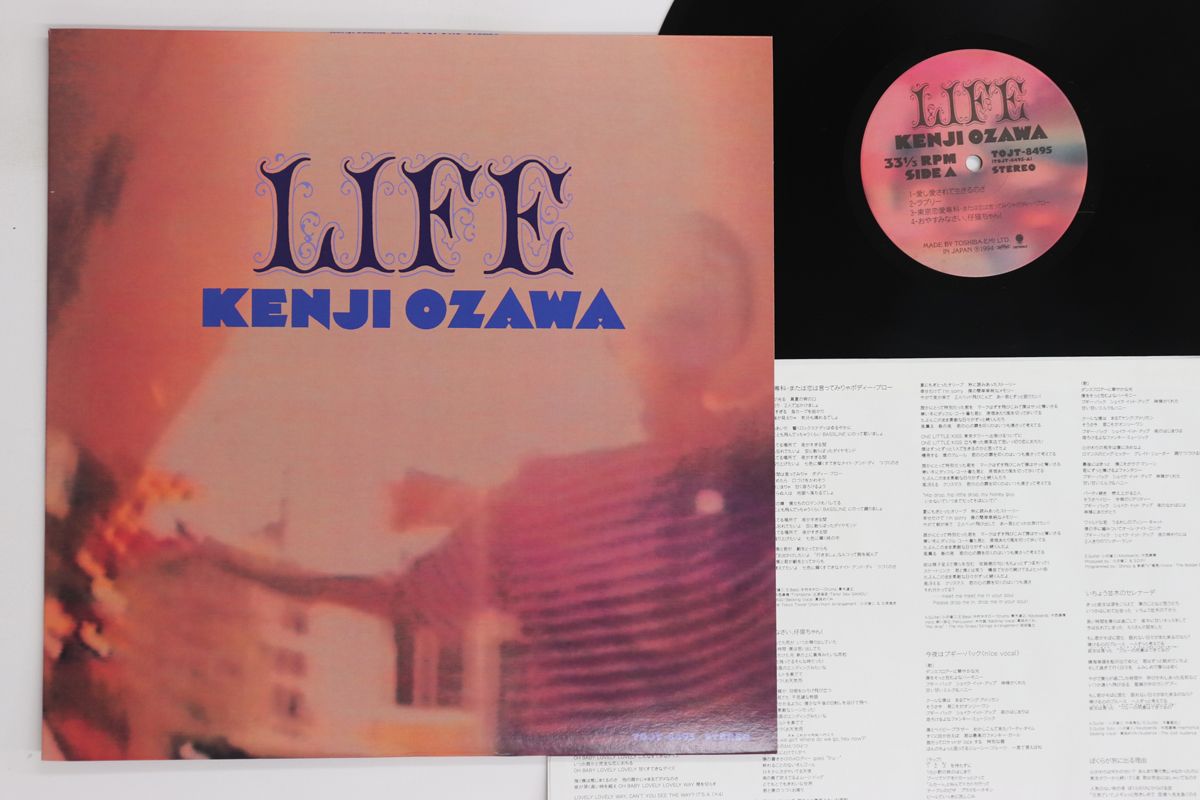 LP 小沢健二 Life TOJT8495 EASTWORLD /00260 LP 小沢健二 Life TOJT8495 EASTWORLD /00260 - メルカリ