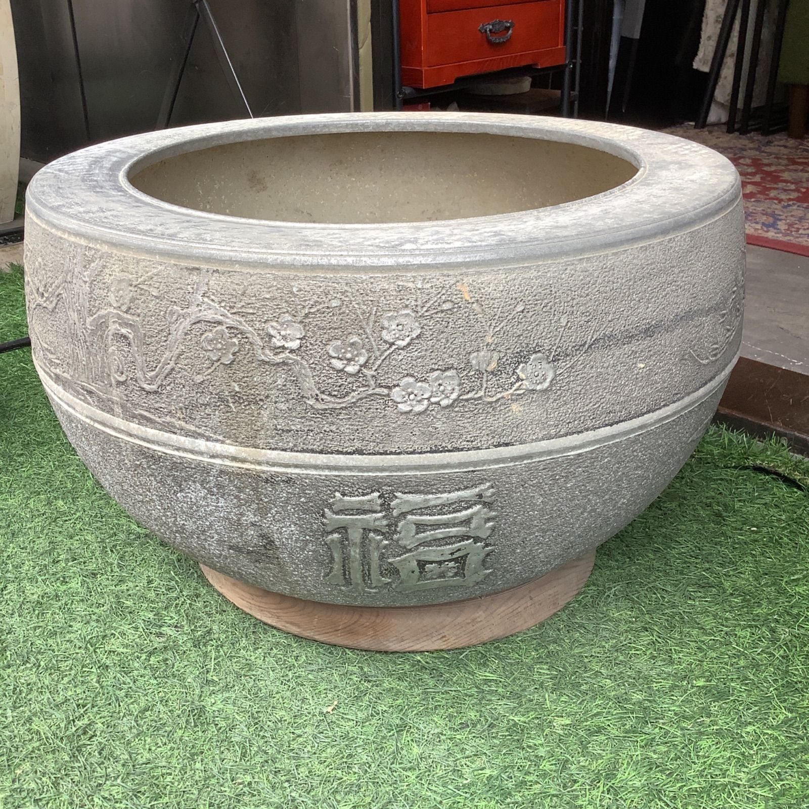 火鉢 アンティーク 瓶メダカ鉢 鉢骨董品 鶴 梅 松 縁起物 アルミ