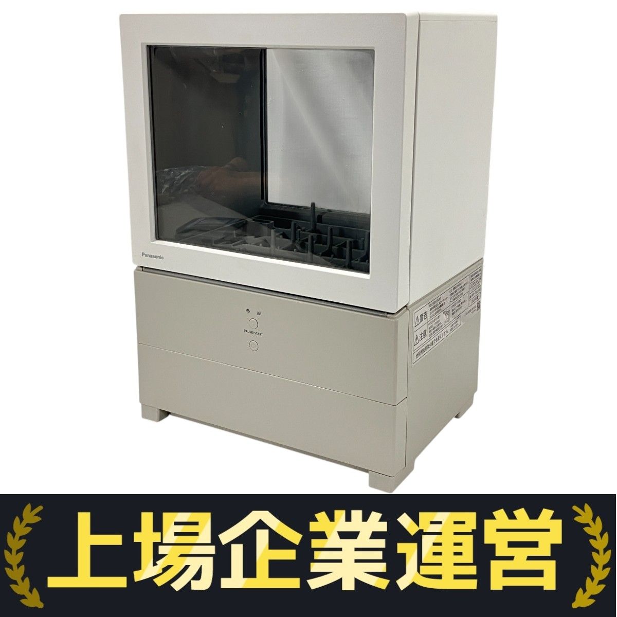 Panasonic SOLOTA NP-TML1-W 食器洗い乾燥機 食洗機 2024年製 Panasonic SOLOTA NP-TML1-W 食器洗い乾燥機 食洗機 2024年製
