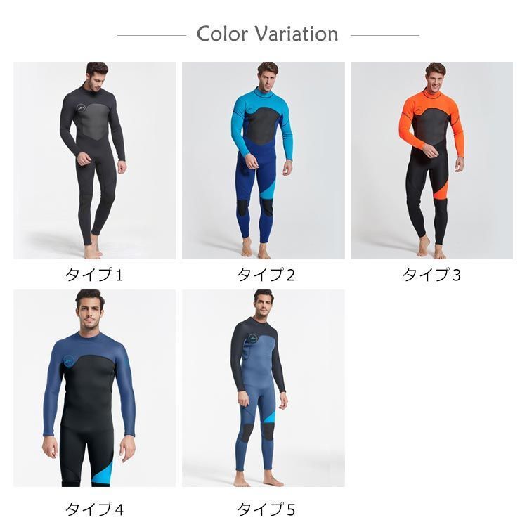 ダイビング