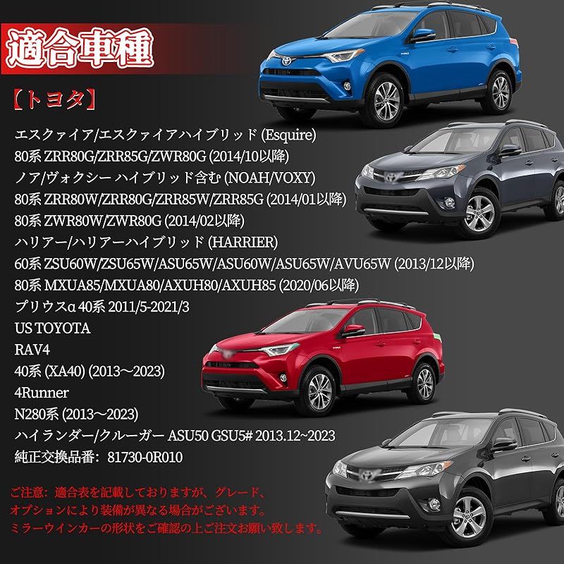 在庫セール POPMOTORZ エスクァイア ハイブリッド 80系 ドアミラーウイカーノア ヴォクシー ハイブリッド ハリアー80系 60系 プリウスα 40系 RAV4 40系 4Runner N280系 ハイランダー クルーガー ASU50 GSU5 0 USTAUSTRALIA_COM_AU