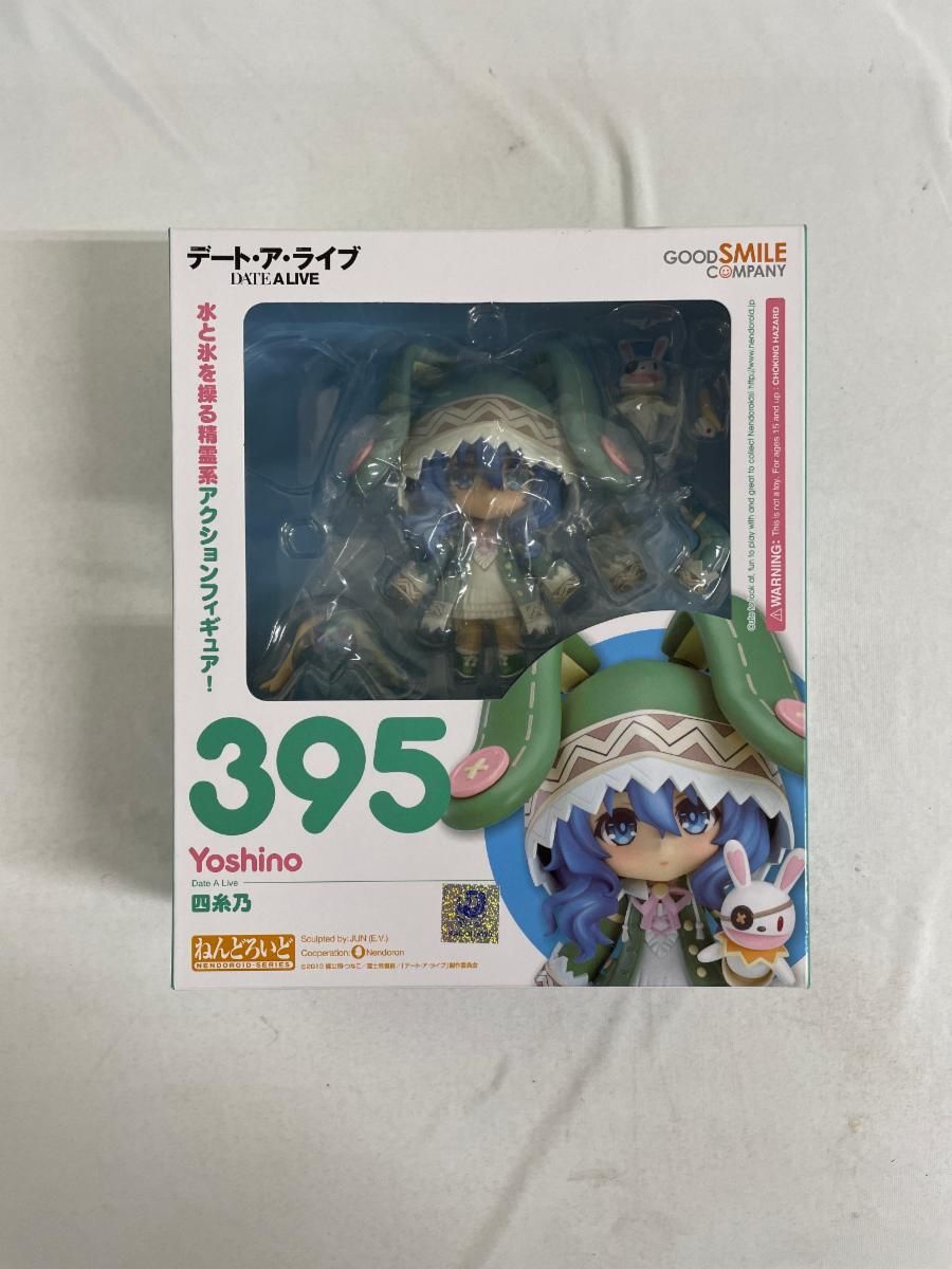 ねんどろいど 395 デート・ア・ライブ 四糸乃