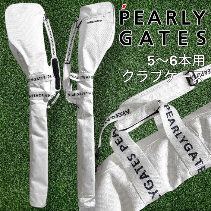 PEARLY GATES パーリーゲイツ ゴルフ 46inchクラブ対応 ショルダーストラップ付き 5～6本用 クラブケース ゴルフバッグ ゴルフ用品 053-2984202 定価1.4万 ホワイト FR ▲017 50206w03