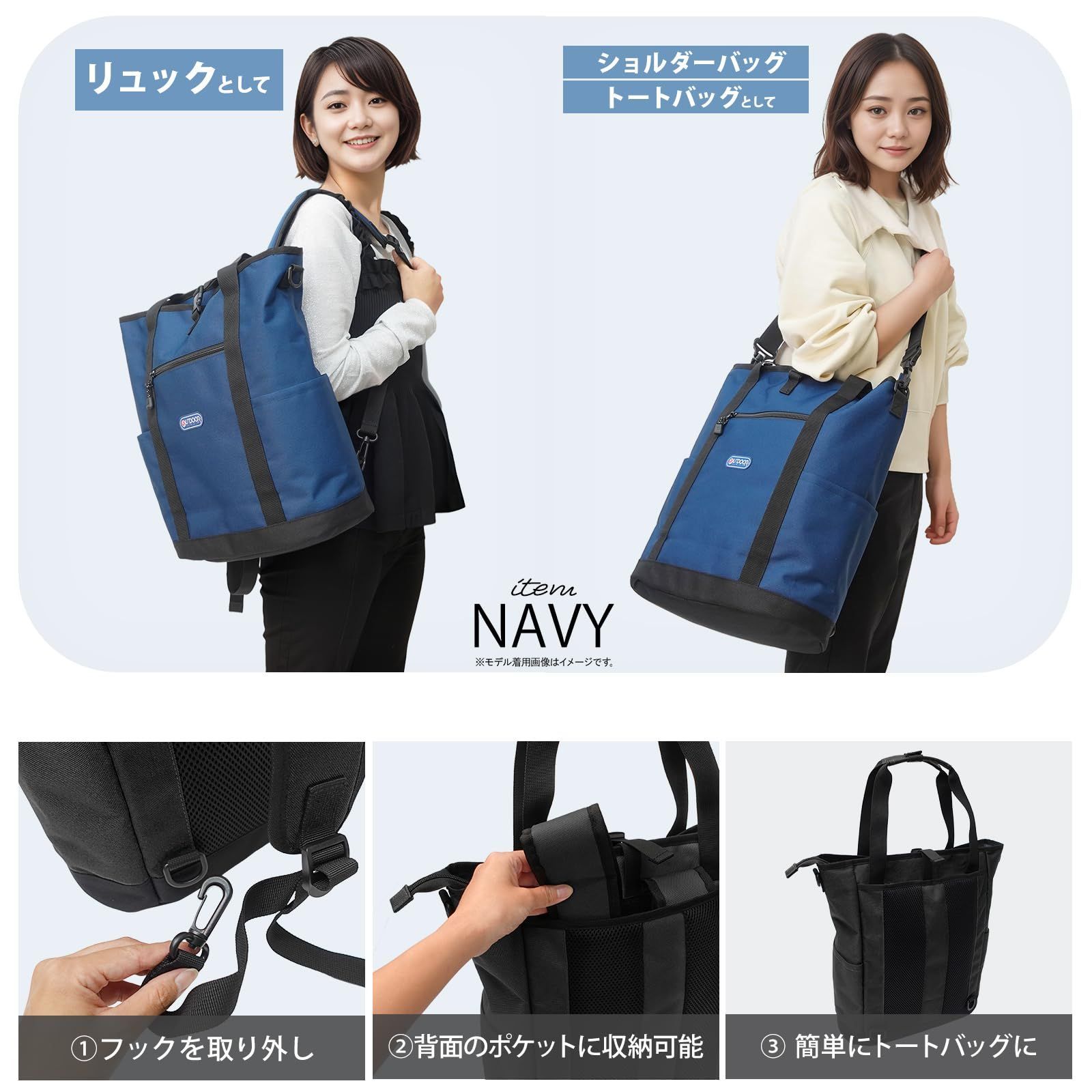 トートリュック ショルダーベルト付 大容量 A4収納 PC収納 アウトドアプロダクツ ポケット多数 マルチウェイ 22469063 SKLAD-KIRPICHA_RU