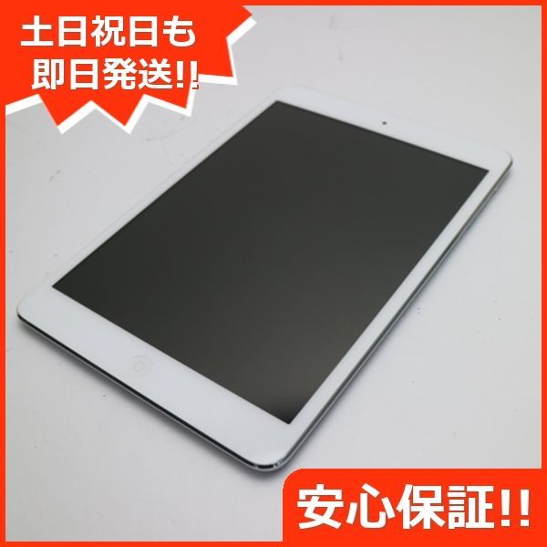 超美品 au iPad mini Wi-Fi+cellular16GB ホワイト 即日発送 ...