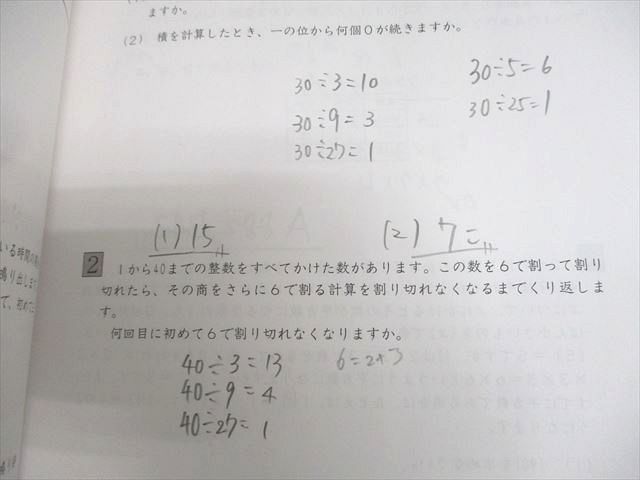 計76冊