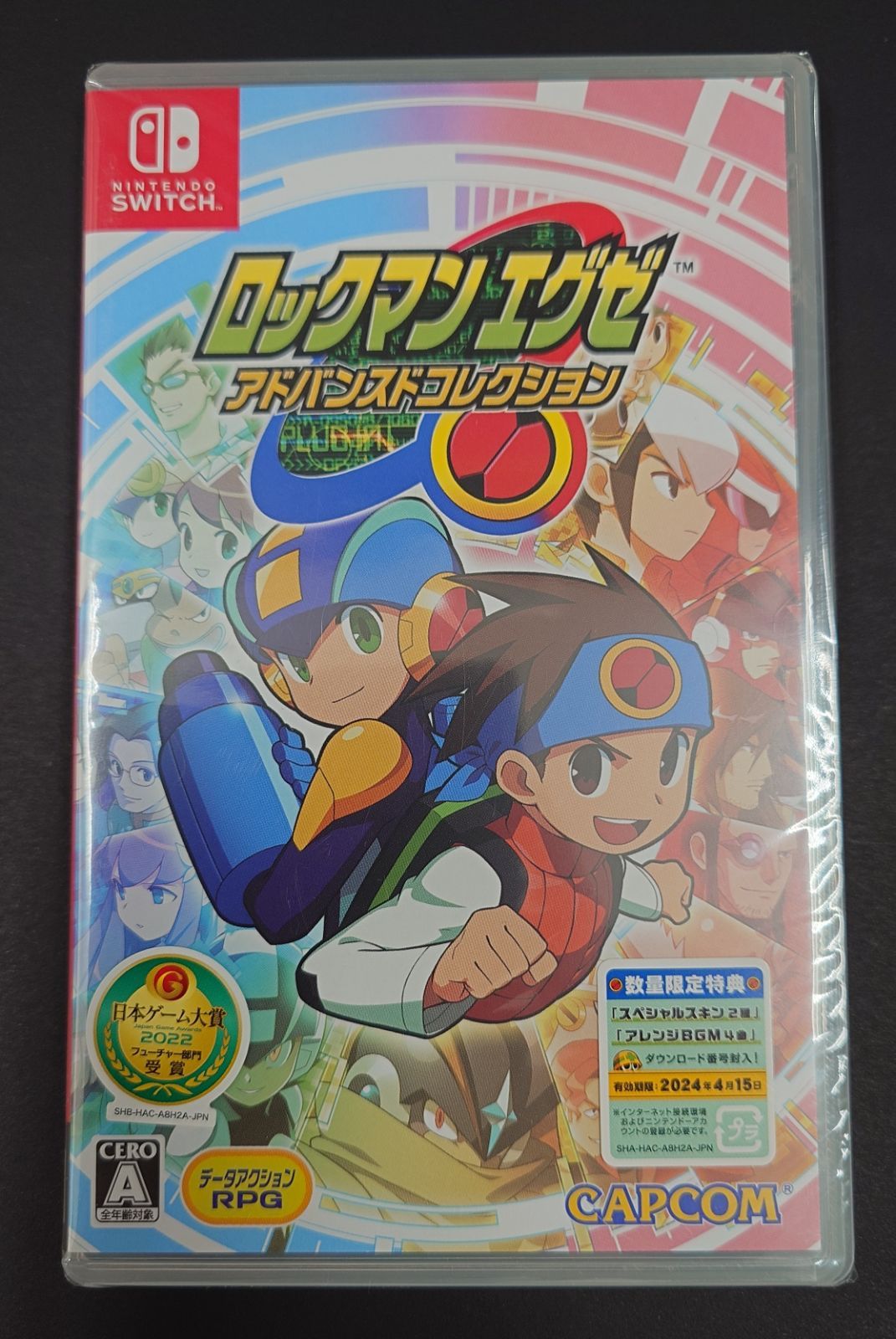 ロックマンエグゼ アドバンスドコレクション【Switch】 - メルカリ