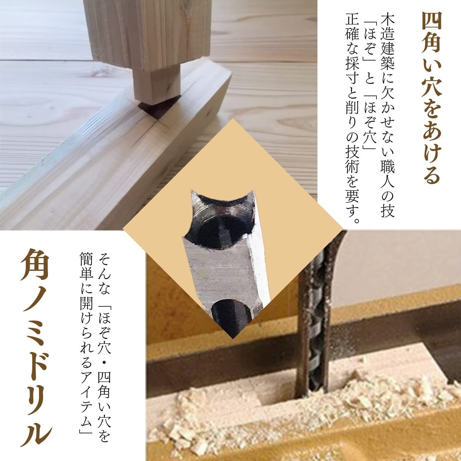 木工角のみ盤 新着商品】電動工具 角のみ盤 穴あけ 四角 ノミ 角のみ 木材 ドリル