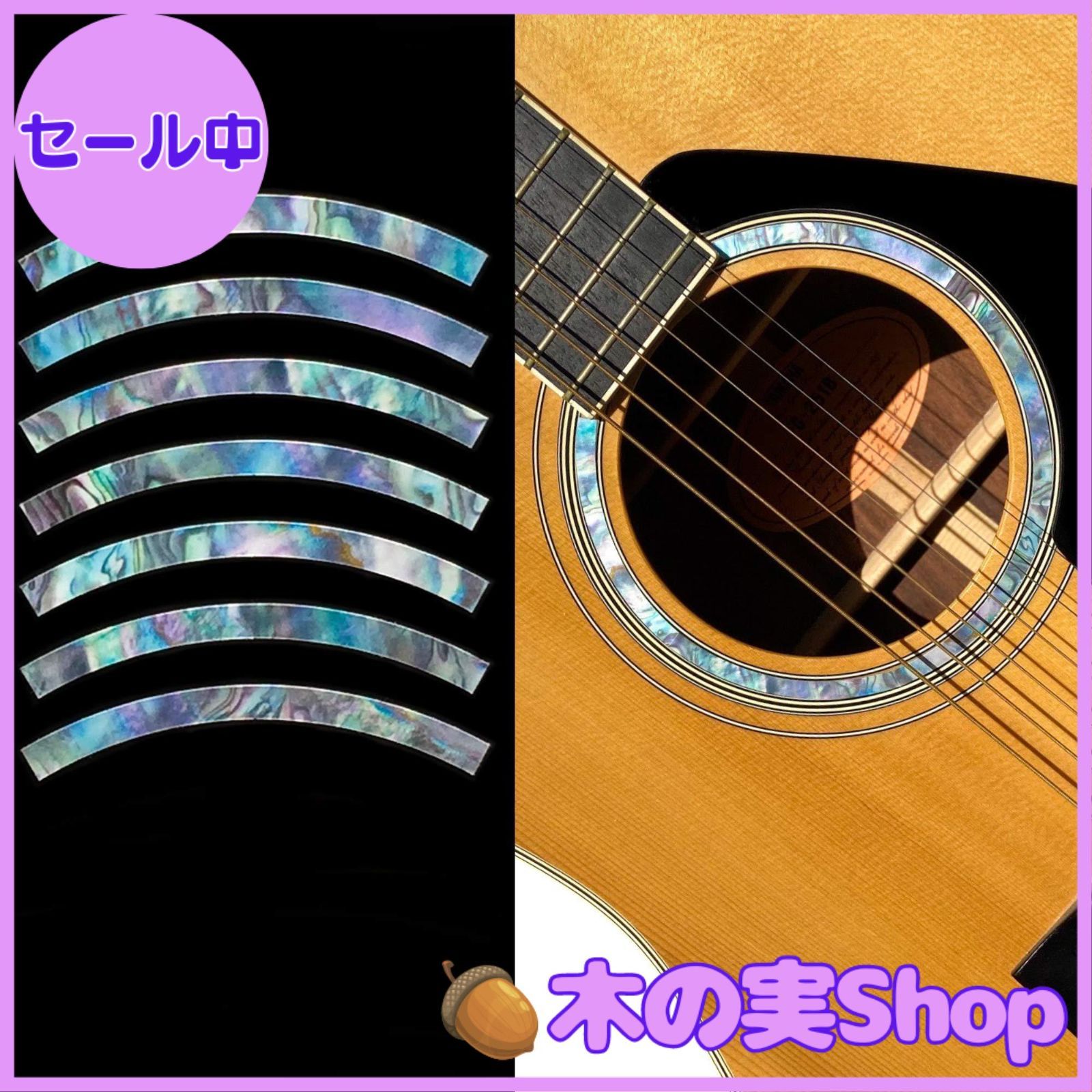 大安売り】Jockomo アコースティックギター の サウンドホールに