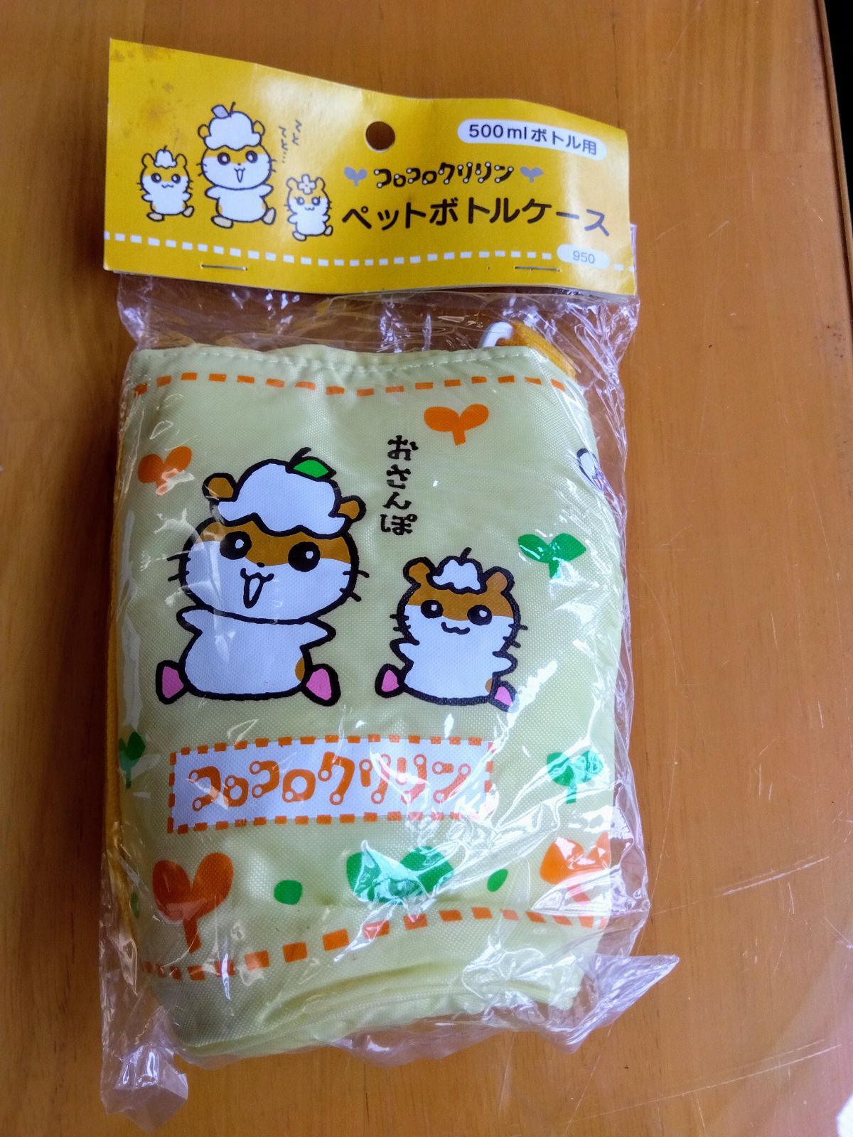 平成レトロ　サンリオ　コロコロクリリン　ペットボトルケース　【希少】 サンリオ コロコロクリリン ペットボトルケース - メルカリ