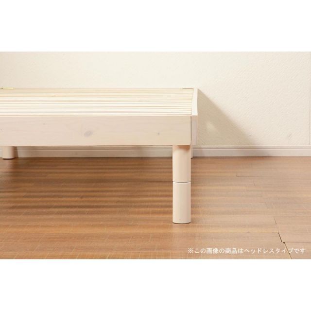 WB-7705WS シングルベッド