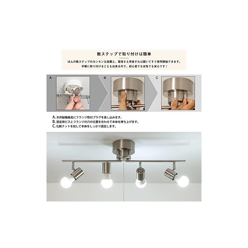 共同照明 シーリングライト 4灯 調光 調色 LED電球60W 共同照明 シーリング