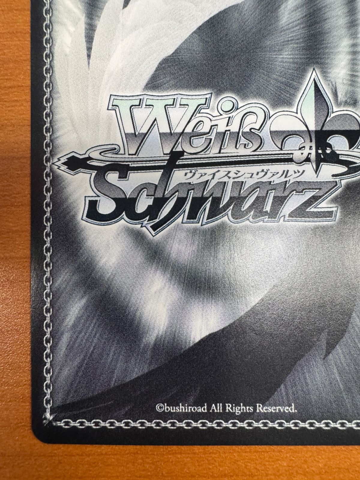 未来へ一緒に 大空スバル SSP サイン HOL/91-010SSP ヴァイス ヴァイス