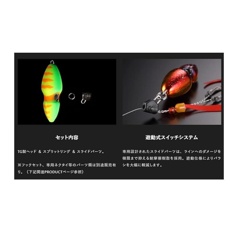 JACKALL(ジャッカル) TG ビンビンスイッチ ヘッド 80g F0068 オレンジ