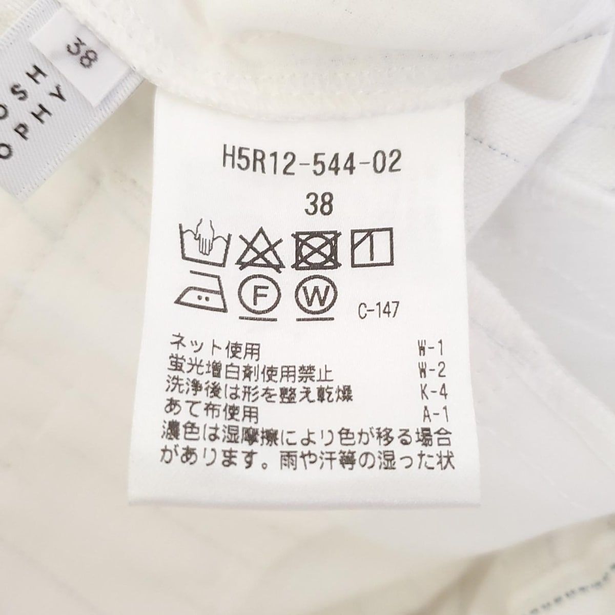 白×ダークネイビー