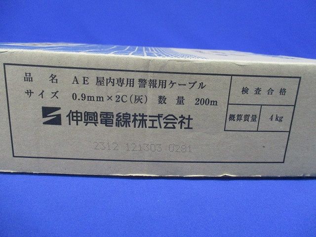 灰