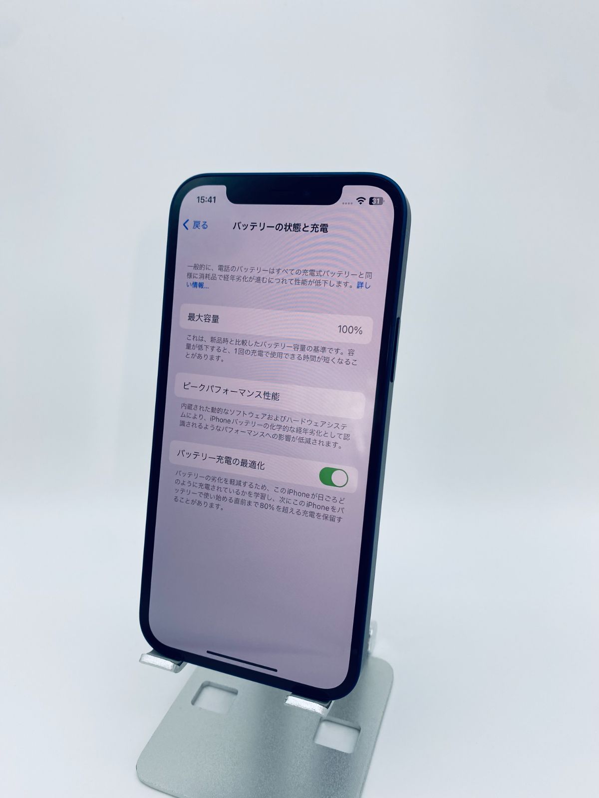 iPhone12 64GB ブルー/シムフリー/純正バッテリー100%/極薄ケース