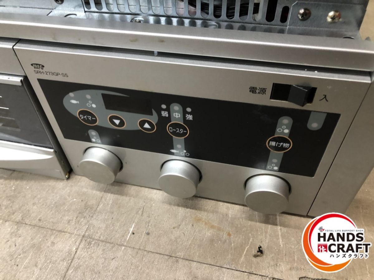 12ABM043 【未使用】THERMOS シャトルシェフ KPY-4500（芯温