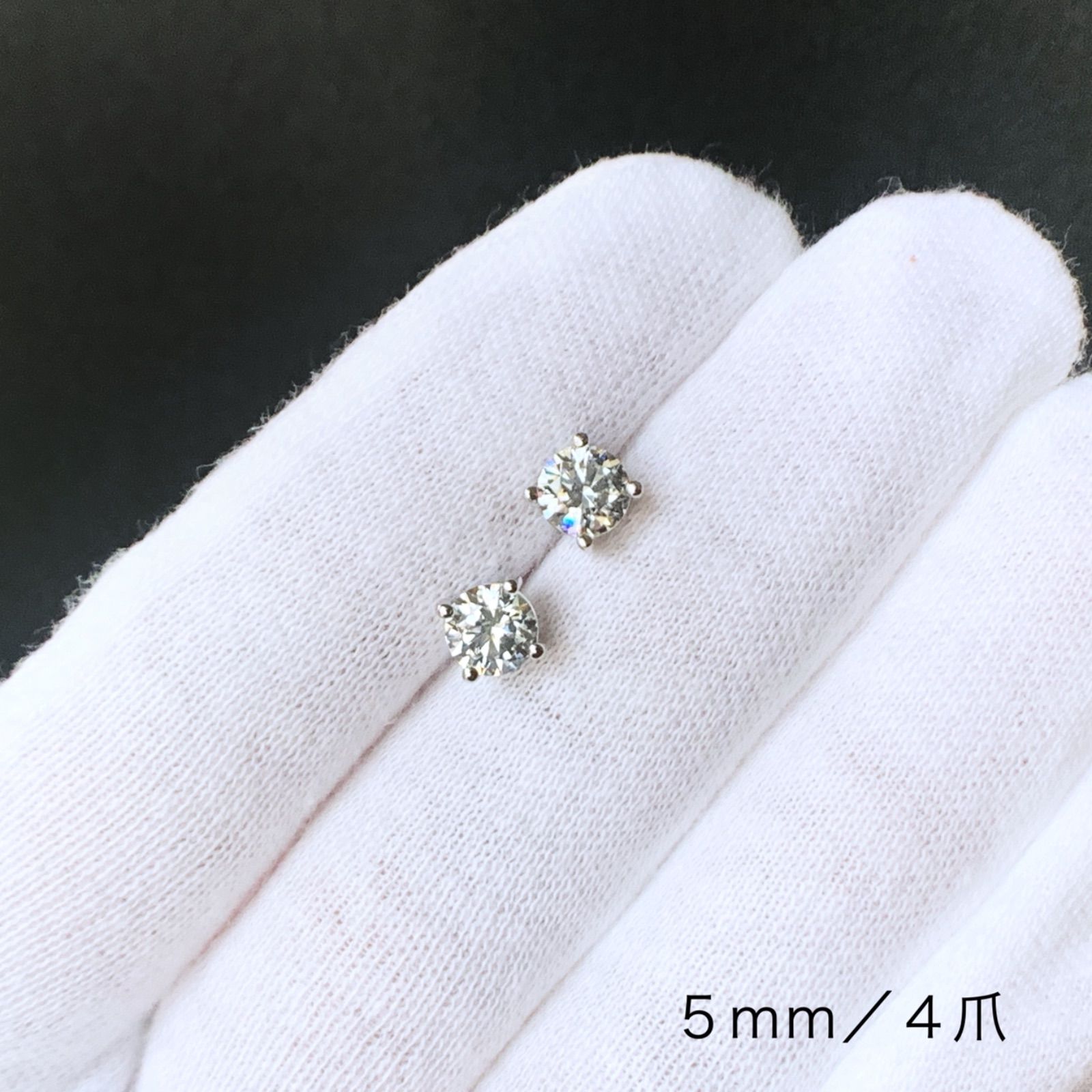 5mm】1粒石ピアス 4爪 6爪 スワロフスキー ダイヤ 最高級 最上級 大粒