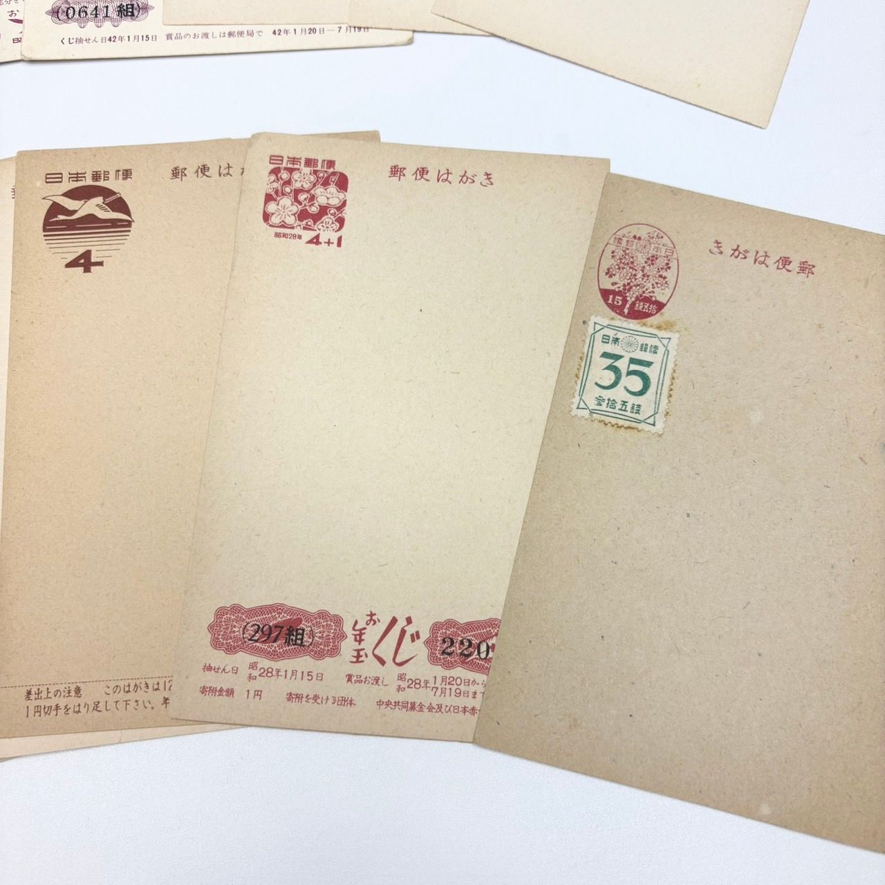 129 官製はがき レトロ 未使用 古いハガキ アンティーク まとめ セット