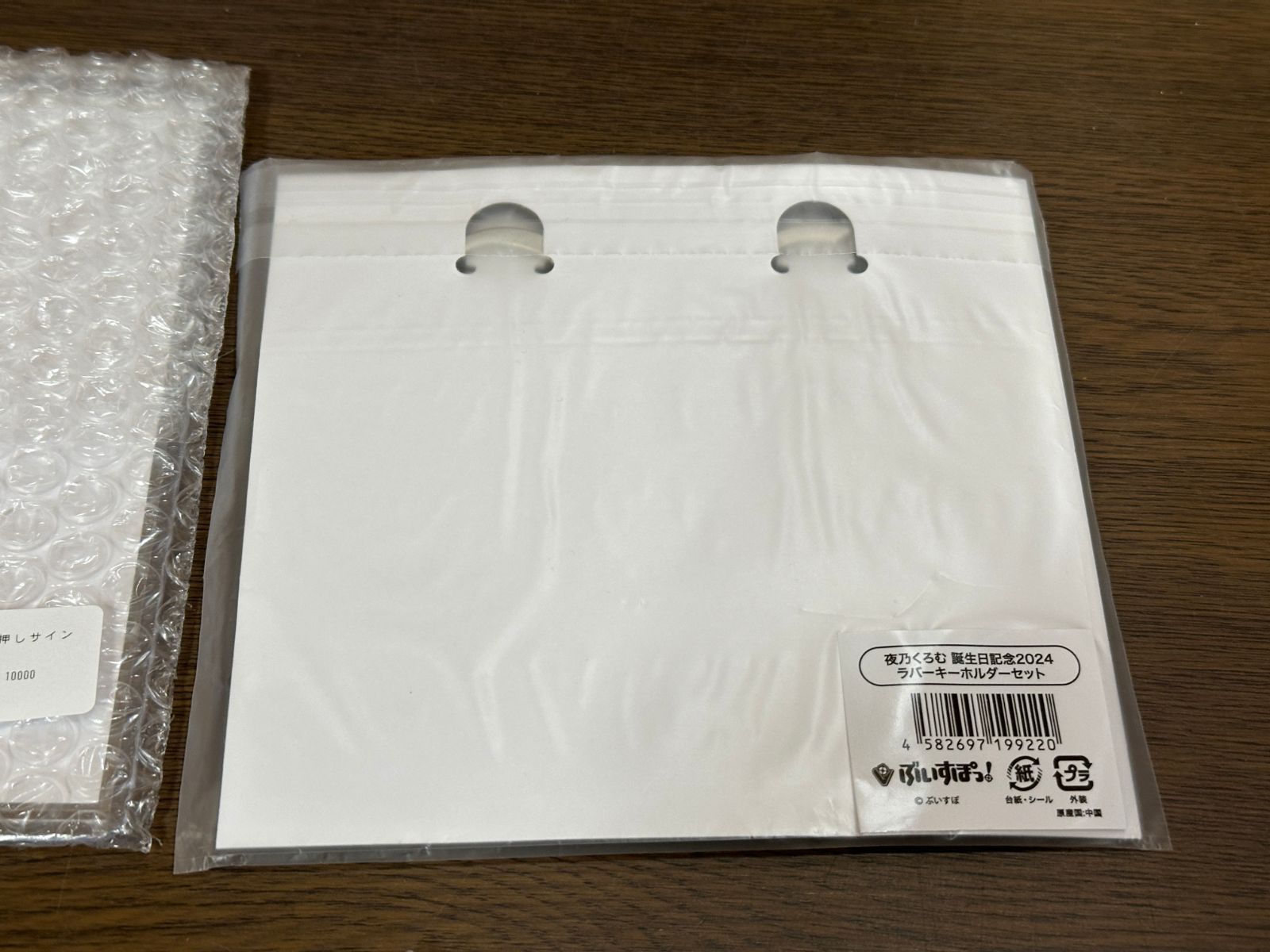 ぶいすぽっ！ 夜乃くろむ 誕生日記念2024 グッズセット - メルカリ