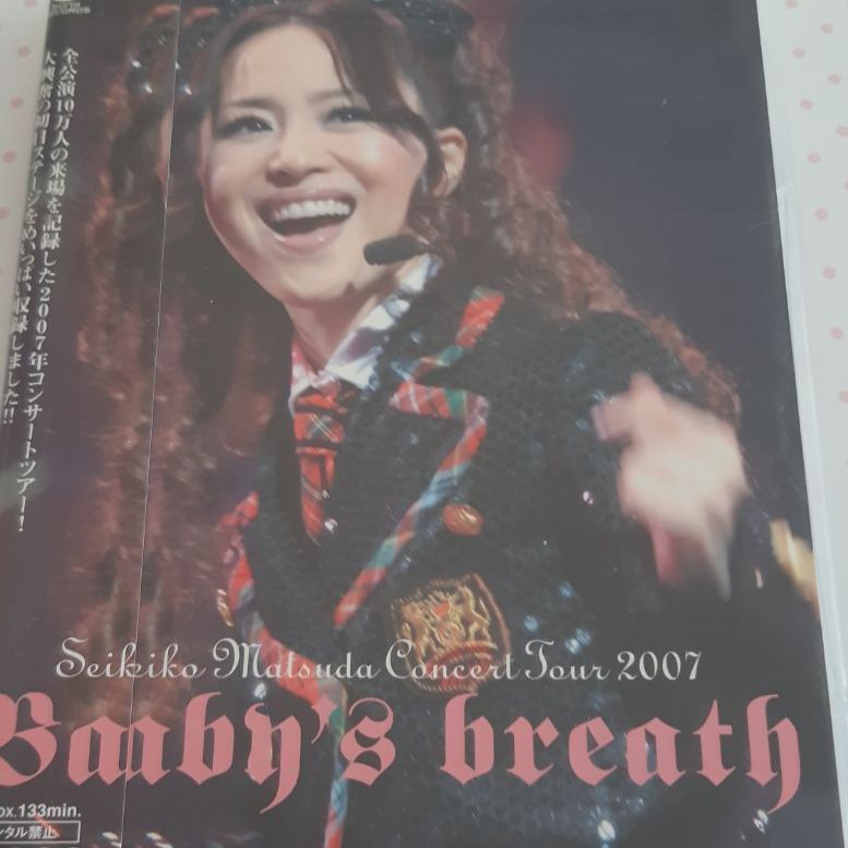 松田聖子 2007 Baby's breath DVD - メルカリ