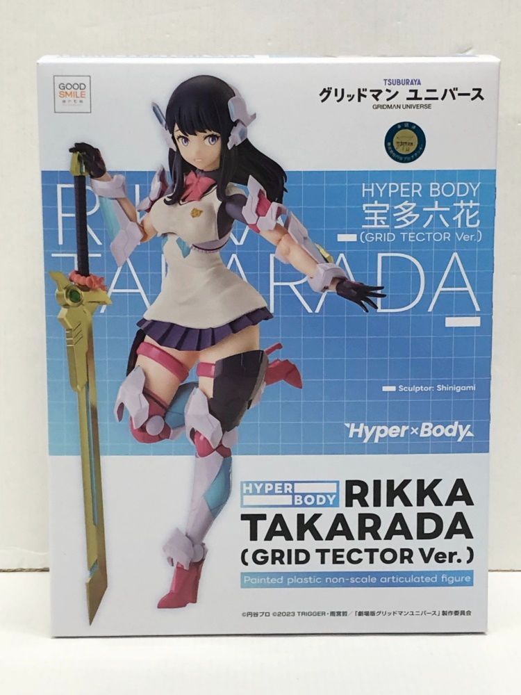 27.【未開封】宝多六花(GRID TECTOR Ver.) Hyper Body グリッドマン ユニバース【併売品】②