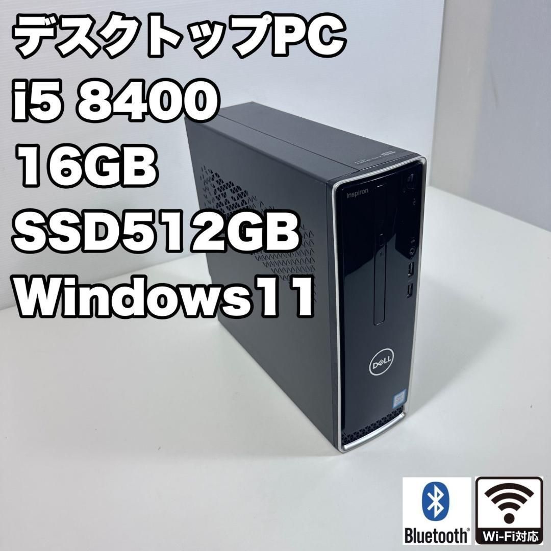 デスクトップ i5 8400/SSD256 カリガン