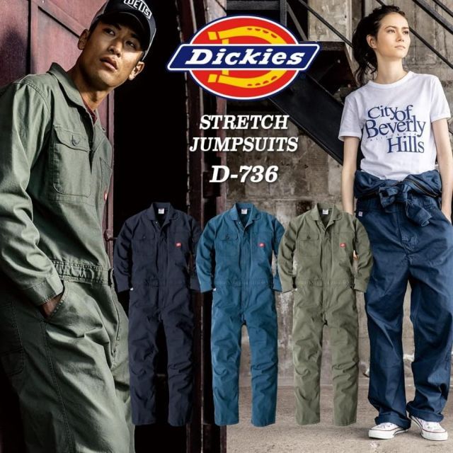 Dickies ディッキーズ ストレッチオックスツナギ コバルト Lサイズ D-736 ワークウェア 作業着 作業服 つなぎ オーバーオール