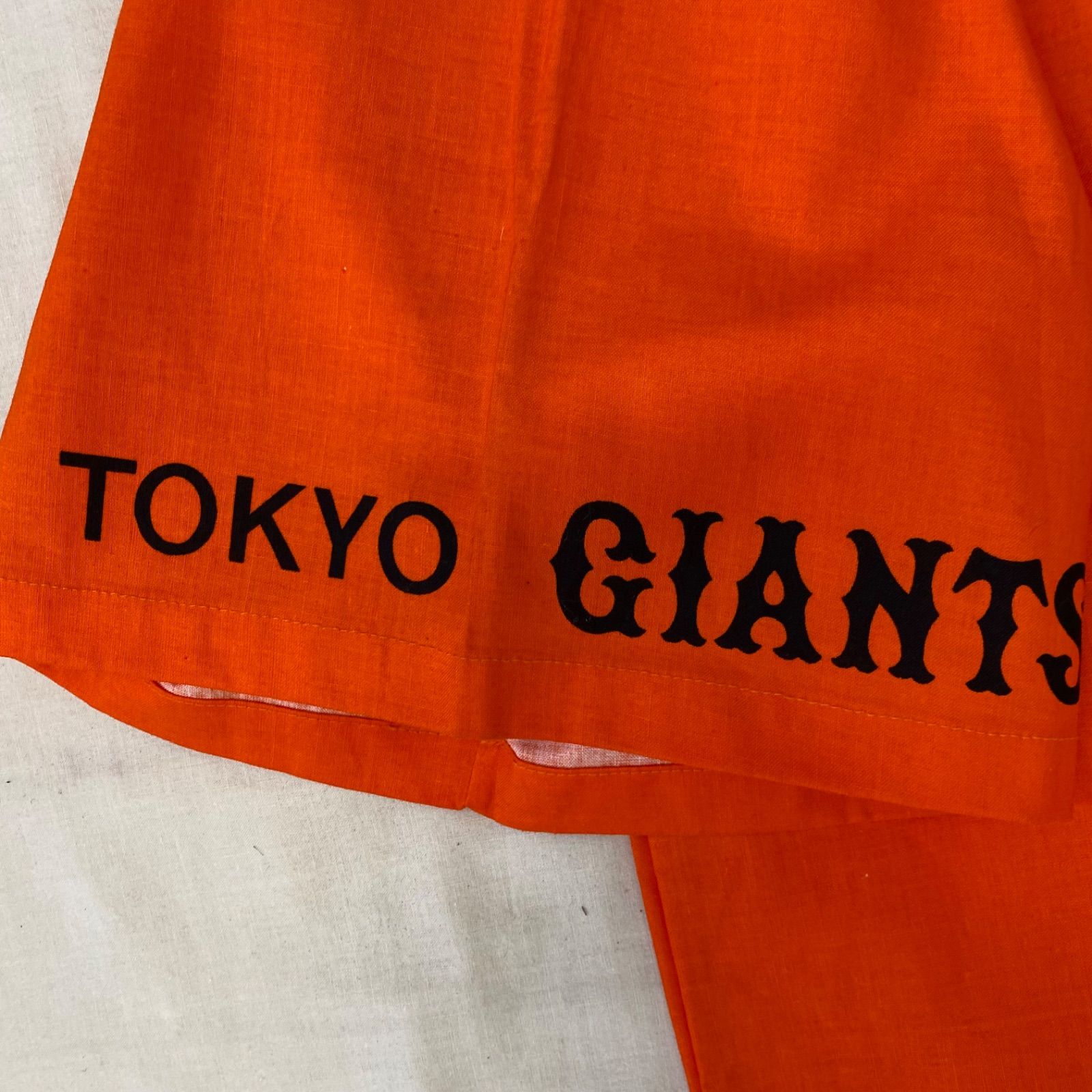 GIANTS ジャイアンツ 読売ジャイアンツ 巨人 巨人軍 法被 ハッピ 応援