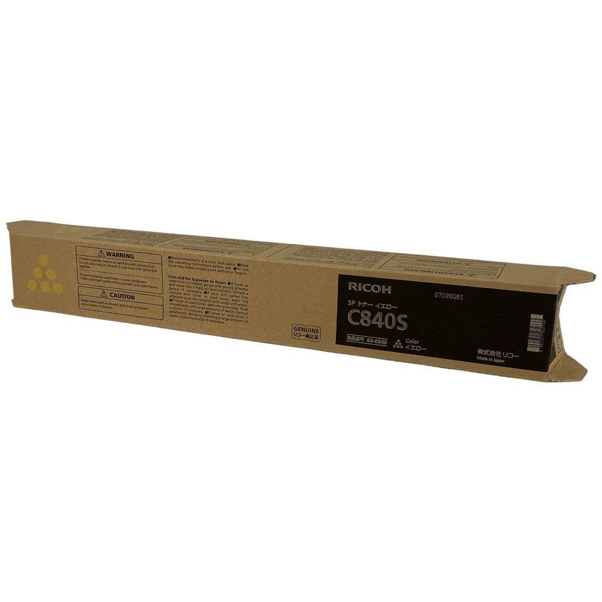 RICOH 60-0640 C840S 純正SPトナー イエロー リコー N9988782