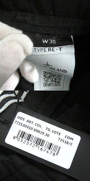 美品□STONE ISLAND/ストーンアイランド 771530410 TYPE RE-T ロゴワッペン コットンギャバジン カーゴパンツ ブラック  W30 正規品 メンズ - メルカリ