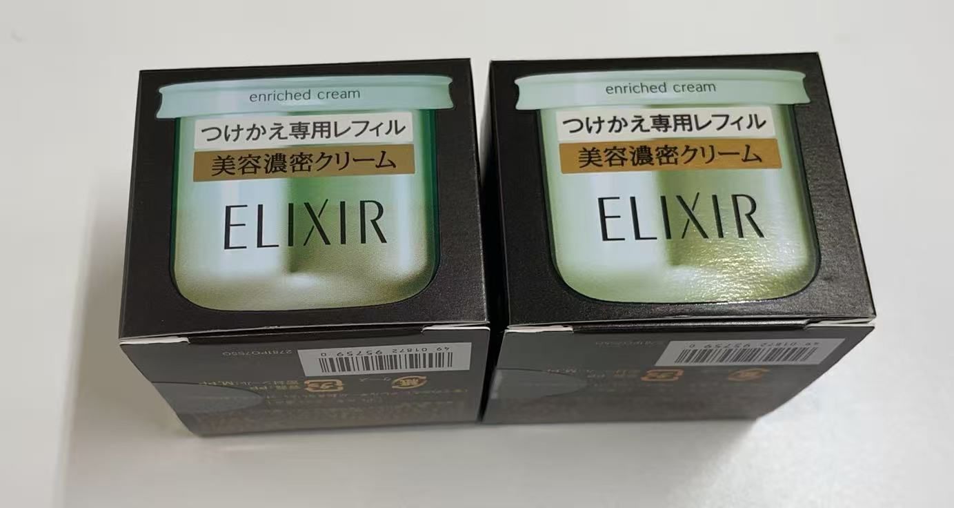 即決⁄残3個送350円～資生堂 未開封 資生堂 エリクシール シュペリエル