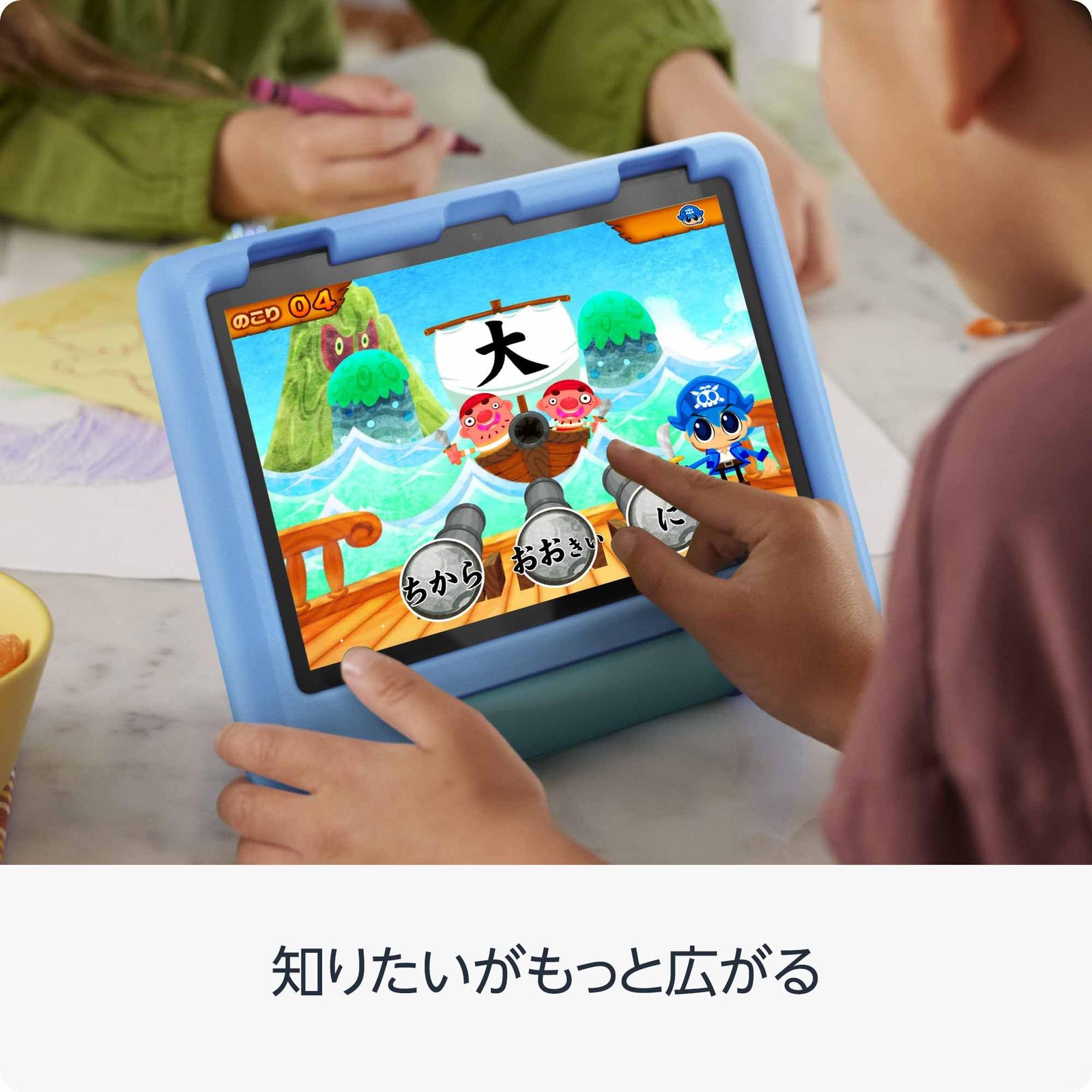 ディズニープリンセス RAM